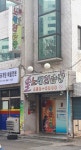 솔노래방