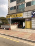 쌍마익스프레스