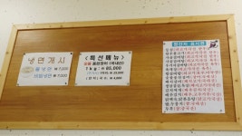 금호가든