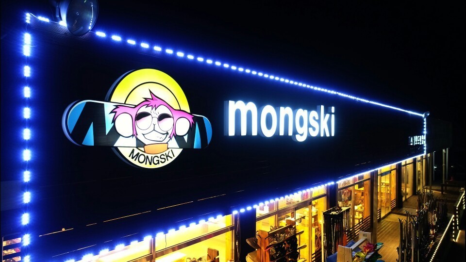 몽스키 이미지