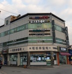 해성주얼리