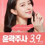 오블리주의원 홍대