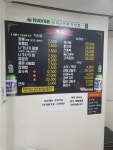오대근짬뽕 학성1호점