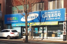 삼성정보통신