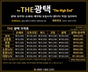 더광택