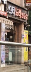 스타노래연습장