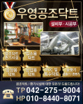 우영ENC