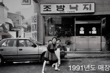 구기영조방낙지