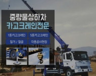 삼영운수