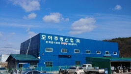 모아물류