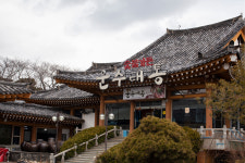 운수대통