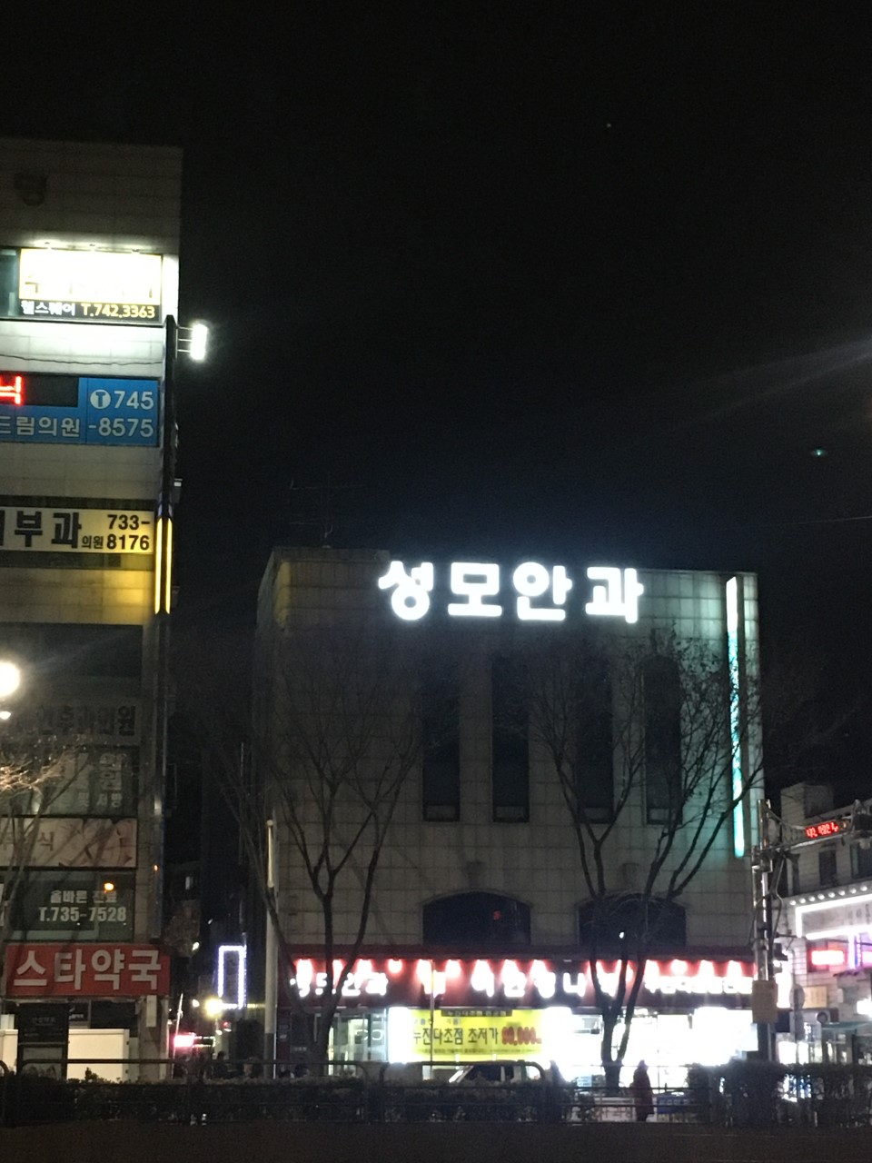 성남성모안과의원