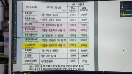 워시엔조이 셀프빨래방 관악청룡점