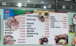 풍성한왕갈비