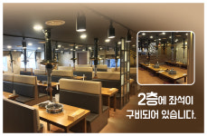 안흥갈비 답십리점
