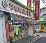 장안축산물