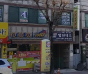 굿모닝복권방