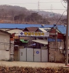 동원비철금속