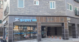 코인워시24시셀프빨래방 가경점