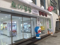 지니캐스팅