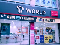 SK텔레콤 KSK대리점 복대점