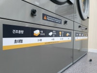 화이트365 광주우산점