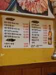청송숯불화로구이