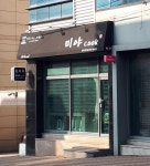 미야쿡