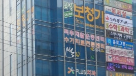 금강보청기 대구 달서상인센터