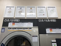 화이트365 광주우산점