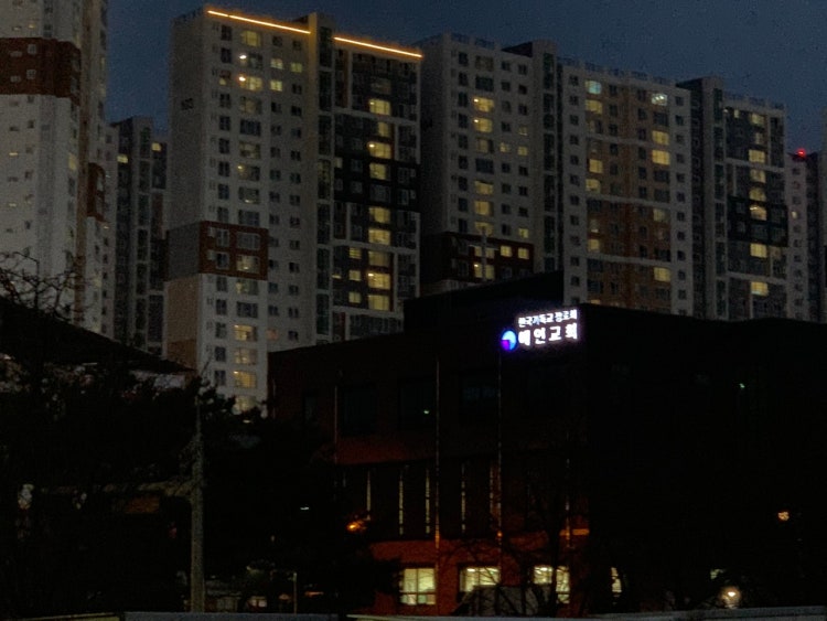 예인교회 사진 3