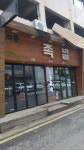 피플족발