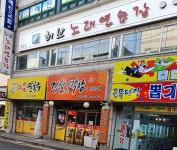 허브노래연습장우만점