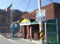 낙동3리경로당