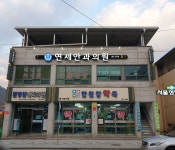 한천당약국