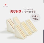 홍루이젠수원경기대점 | 홍루이젠 수원인계점