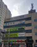 강안과의원