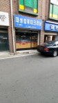 대성컴퓨터크리닝