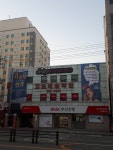 부산은행 당리동지점