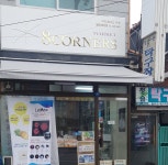 에잇코너스마켓 일원대모산점