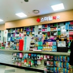 스마일 약국