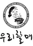 우리할매 설렁탕&함흥냉면