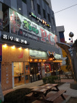 쓰리팝PC카페