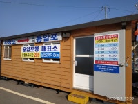 풍양카페리