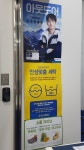 크린토피아 코인워시 신부동문점