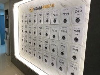 강남하이퍼스트학원 선릉캠퍼스 제2관