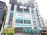 행복한정신건강의학과의원
