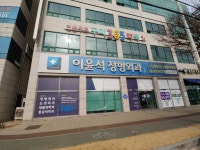 구미365약국