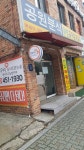 공원분식
