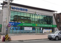 NH농협은행 가평군지부
